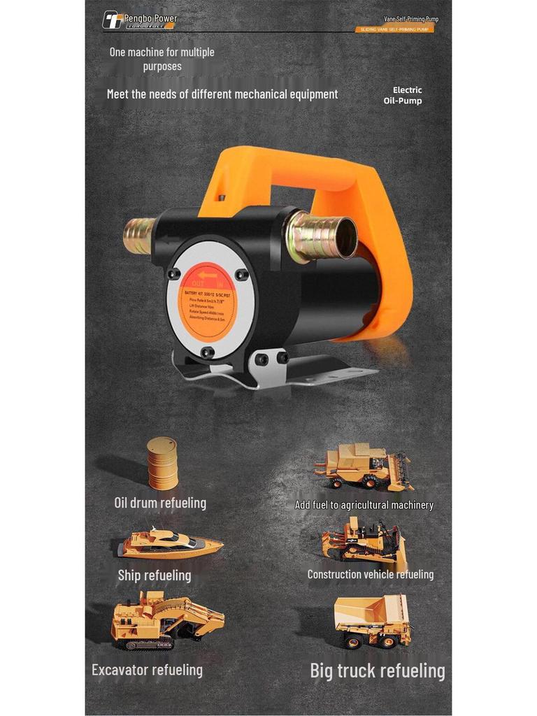 Pengbo 21V Lithium Oil Suction Pump