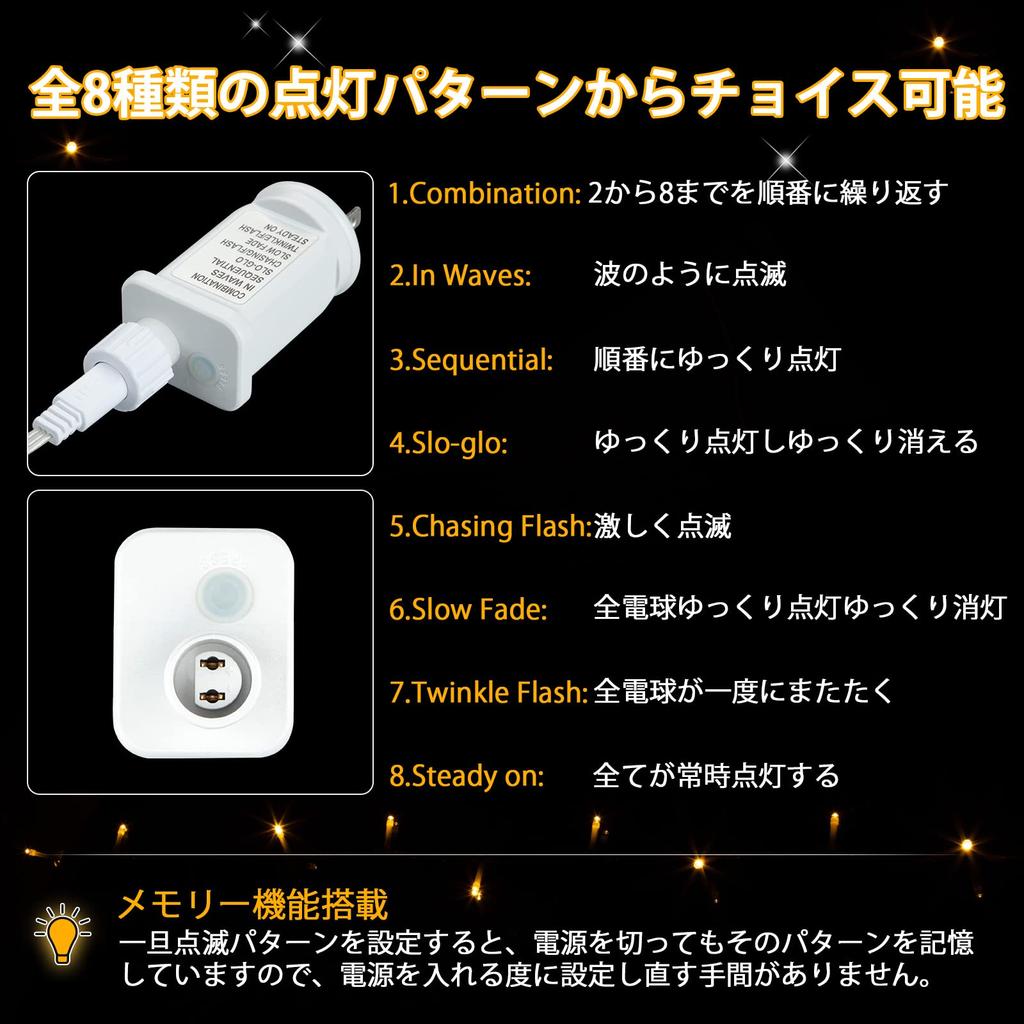 Litake LED String Lights, 30m, 360 Bulbs, Outdoor, Waterproof, Champagne Gold, 8 Patterns, Multiple Strings Available, Christmas Lighting, KR-360