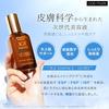 [weil:mura] Offizieller Shop [3GF Essence] Serum (100ml)