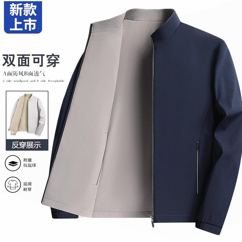 New Spring and Autumn Double-sided Jacket Medium Business Casual Business Stand-Up Collar Men's Spring and Autumn Dad Jacket