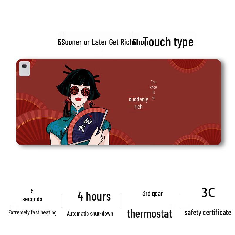 Shi Ba Li Heated Desk Mat