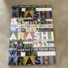 ARASHI LIVE TOUR 2026 We are Official Pamphlet Concert Book Japan