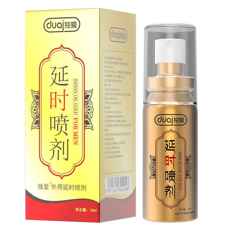 Indian Divine Oil Galatuo Spray Upgrade Men's Enhanced Version Of Galatuo Aerosol Spray  10ml