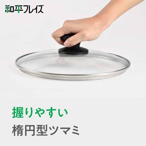 [.co.jp limited] Wahei Freiz Glass Lid 20cm Fully Physically Enhanced with Steam Vent AME-7189