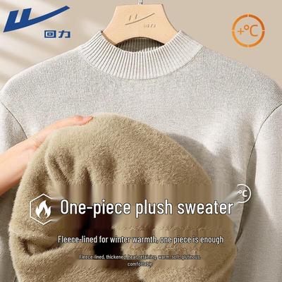 Men's Mock Neck Fleece Sweater