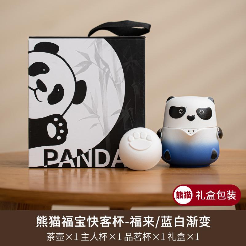 

Cute Panda Fubao Fulai Travel Tea Set Kit Creative 1 Pot 3 Cups Tea Brewing Organizer Portable Outdoor Tote Bag Chinese Tea Set