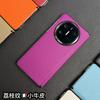 Applicable to Huawei matex1 mobile phone case magnetic charging x1 collector's edition leather central shaft  x1 hinge anti-drop case