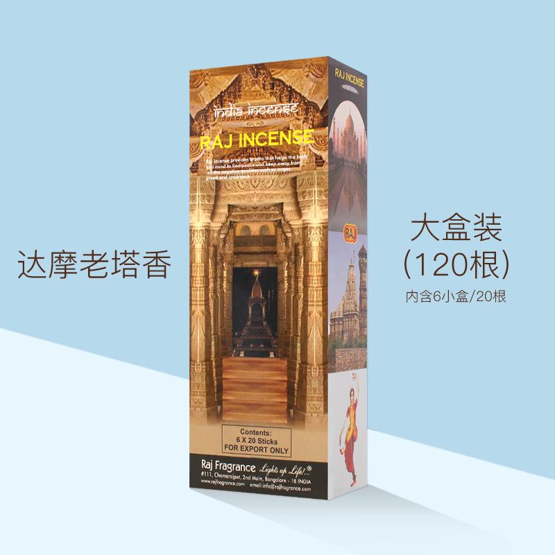 Incense Indoor Sandalwood Agarwood Incense Envelope Fragrance Hygienic Aromatherapy