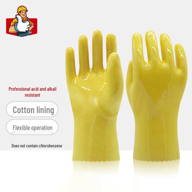 Dongya 028 PVC Chemical Protective Work Gloves