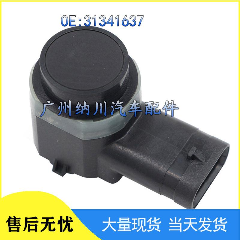 

Датчик радара заднего хода Volvo C70 S60 S80 Электрический глаз Датчик 31341637 NEVOSA