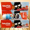 Shuke Baby Kids Toothpaste (2-6 Years)