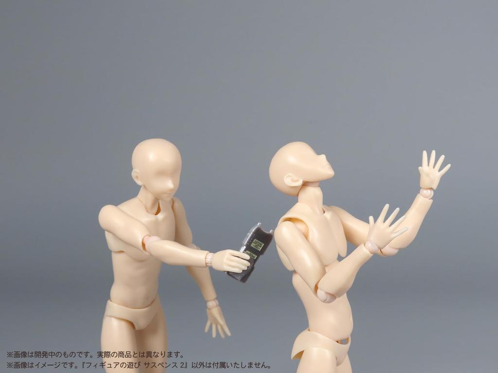 MIC DIG Figure Play Suspense 2 Plastic Model Pre-painted