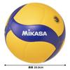 Mikasa Lightweight Size Japan Volleyball Association Approved for Elementary School Recommended Internal Pressure (MIKASA) Volleyball, 4, Ball,