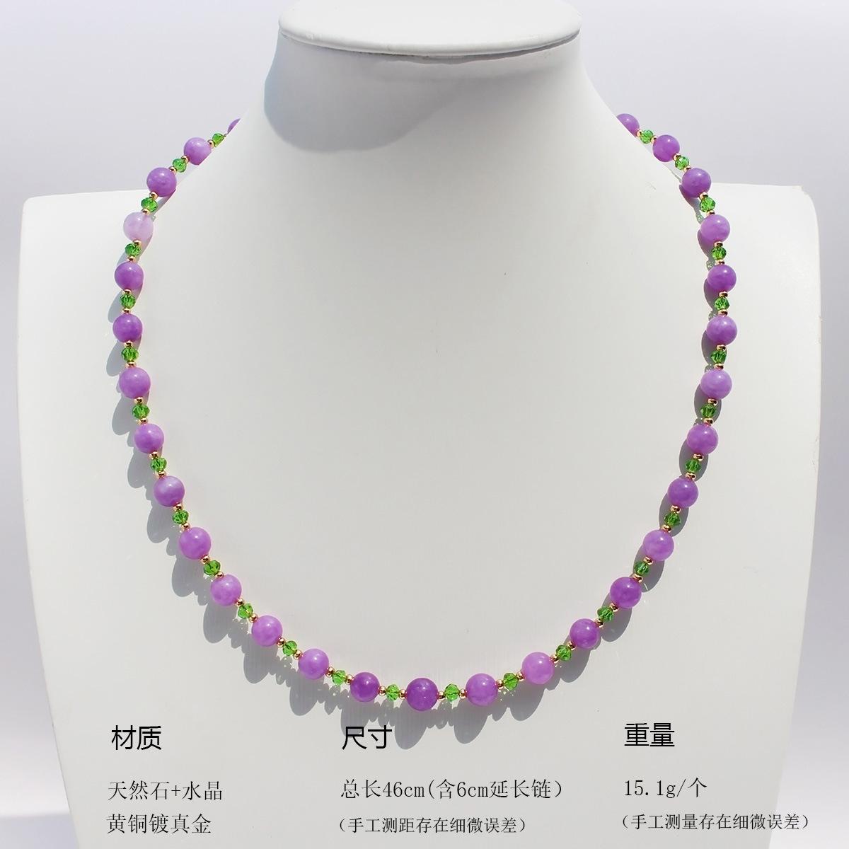 

Легкое роскошное нишевое благородное фиолетовое ожерелье из натурального камня с бусинами, женственное, элегантное, многослойное, на ключицу, женское 287