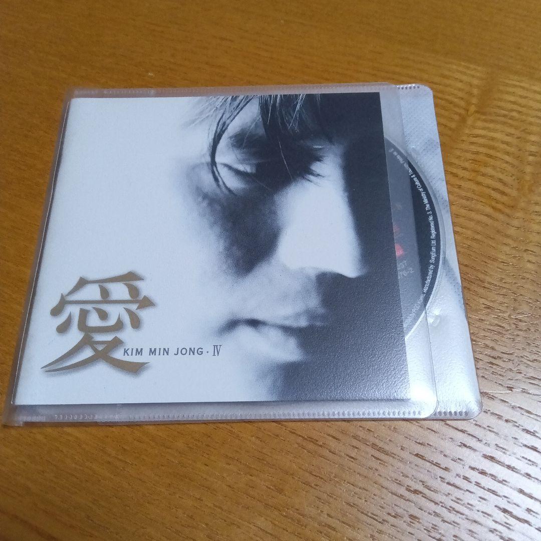 

[USED] Korea Kim Min Jung Love (IV) Album CD