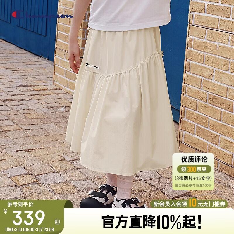 Champion Girls  Sun-Protective Pleated Midi Skirt XXL