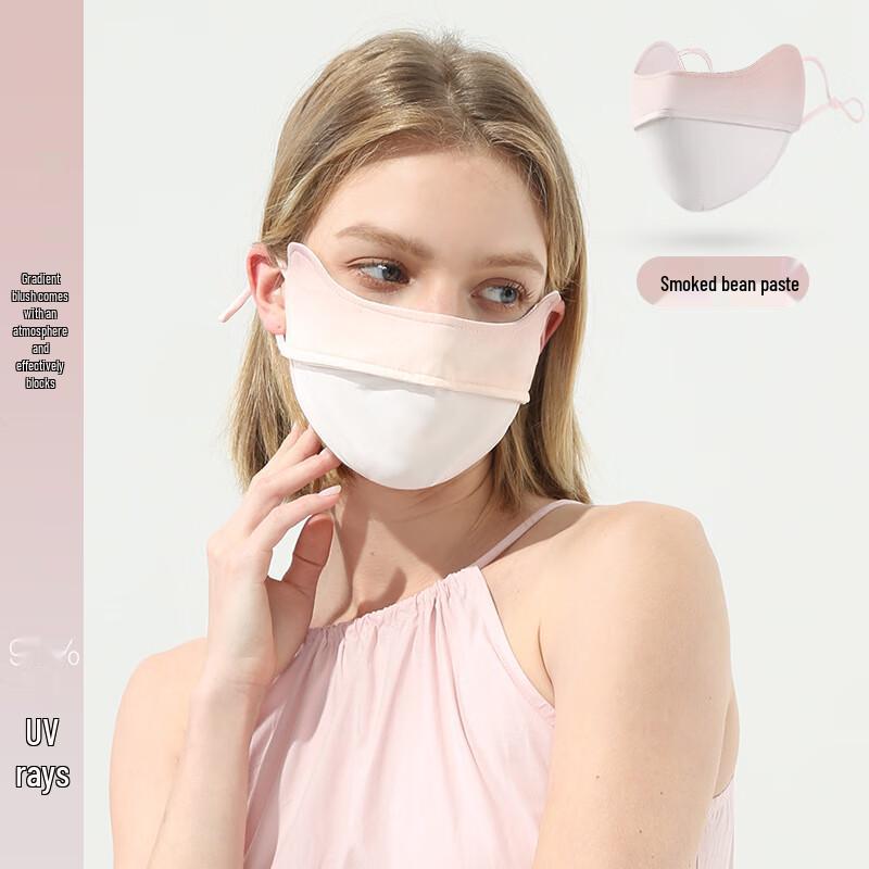 Women's Ice Silk Gradient Blush Sun Protection Mask