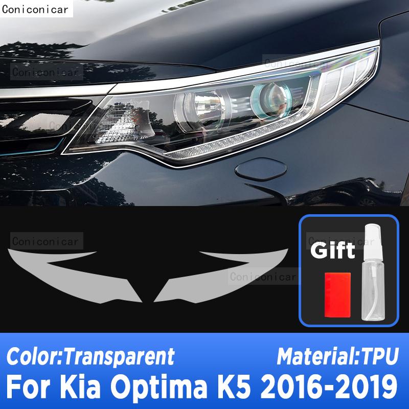 

Car Headlight Protection Transparent Anti-Scratch Protective Film TPU Stickers For KIA OPTIMA K5 2016- Accessories Transparent