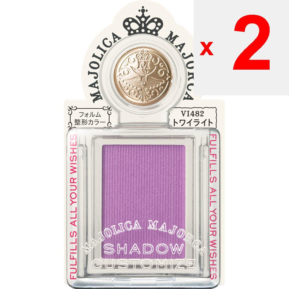 Shiseido Majolica Majorca Majorca Shadow Customize Twilight 1g Augen Make-up Augenfarbe & Lidschatten Schieben Sie den Deckel des Behälters auf. Augen Make-up Auge C