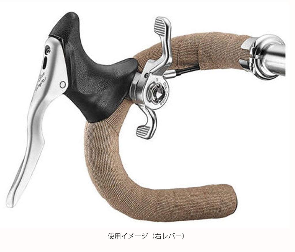 Schalthebel Wing Shifter 11s Kompatibles Links- und Rechts-Paar DIA-COMPE Shimano/Campagneuro