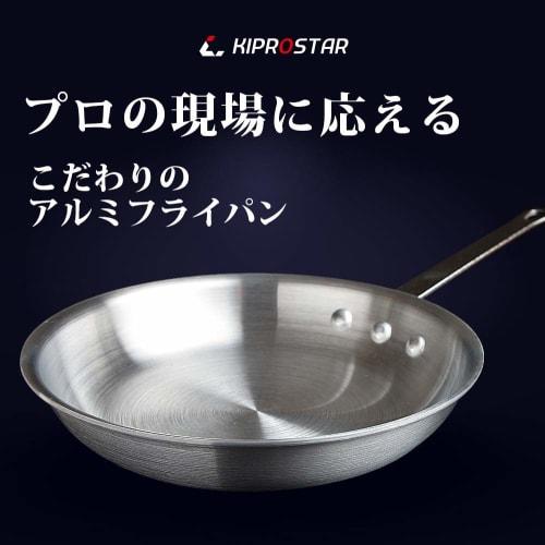 KIPROSTAR Commercial Aluminum Frying Pan, 18cm (Gas Only)