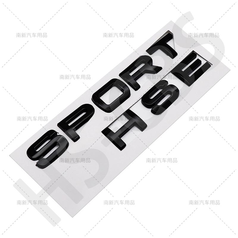1Pcs 3D ABS Sport HSE Emblem Sport Letters Car Rear Trunk Badge HSE Tailgte Logo Decorative Sticker Car Styling Accessories