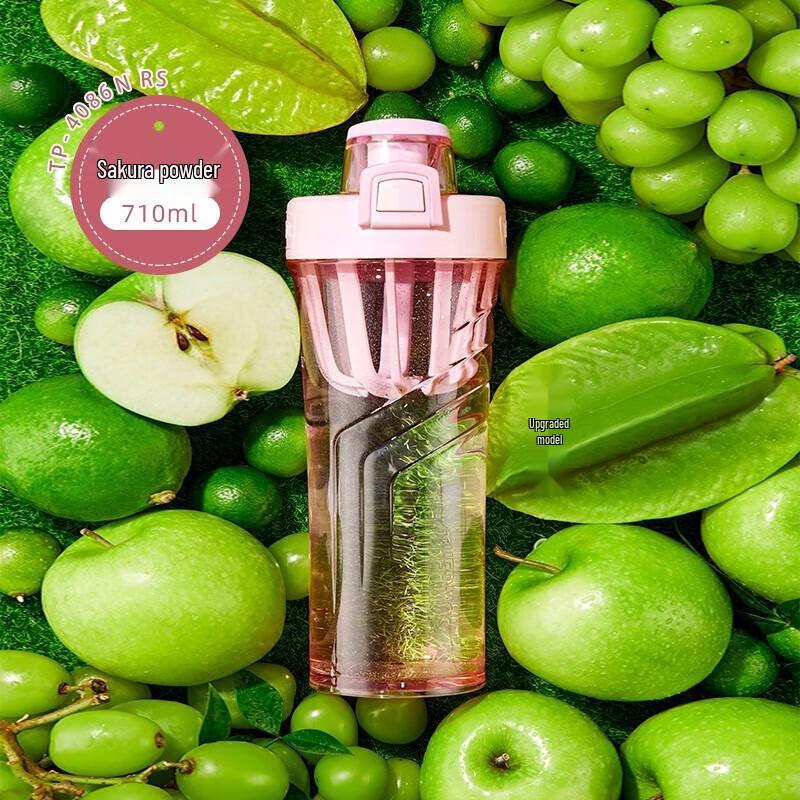 Thermos Tritan Plastic Fitness Shaker Bottle