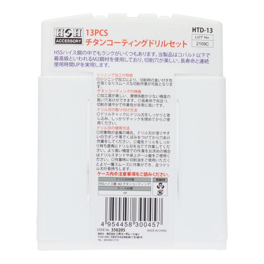 Sankyo Corporation HTD-13 H&H 13 PCS Titanium Drill Set