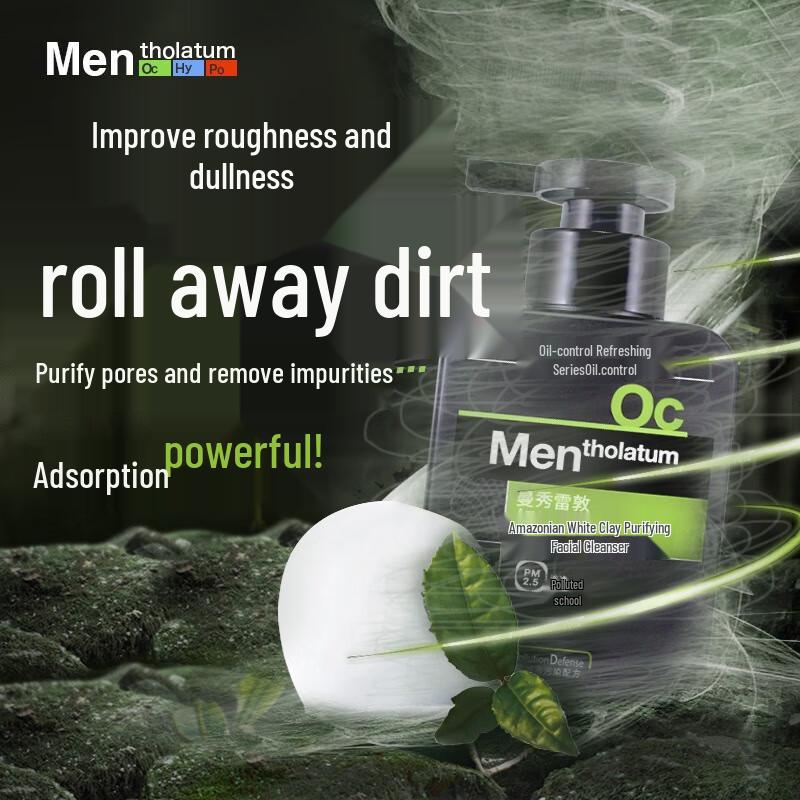 Mentholatum Men's Amazonian White Clay Purifying Facial Cleanser