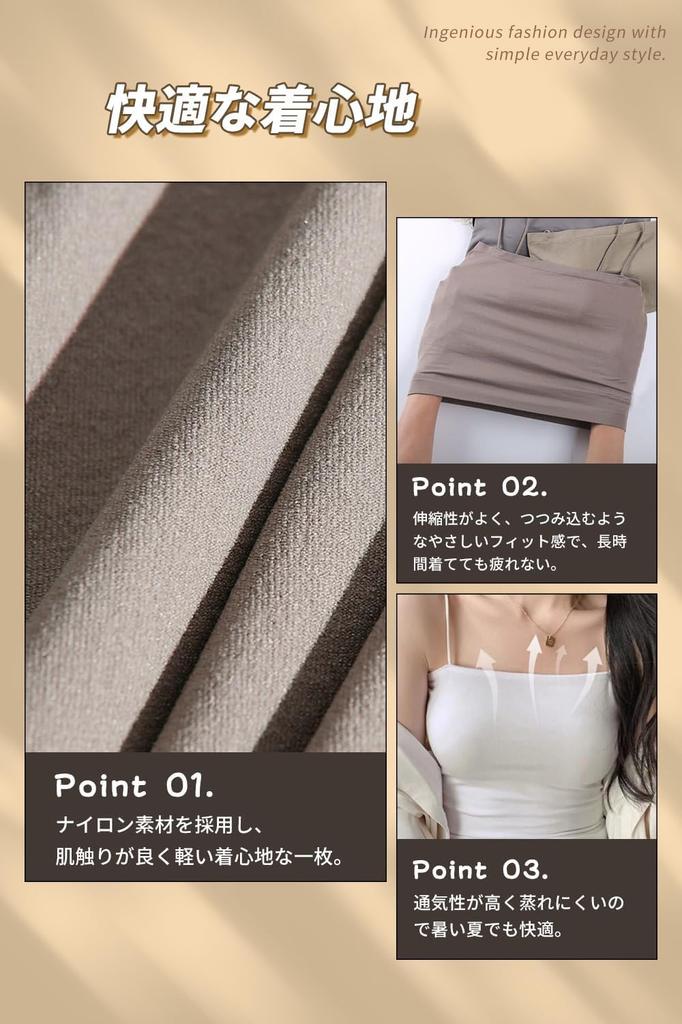 Pneito Lång Camisole med 35cm Vadderad och Loungewear Svart Damkupa, Längd, Underkläder, Mjuk, Andningsbar, Stretchig, Fukttransporterande,