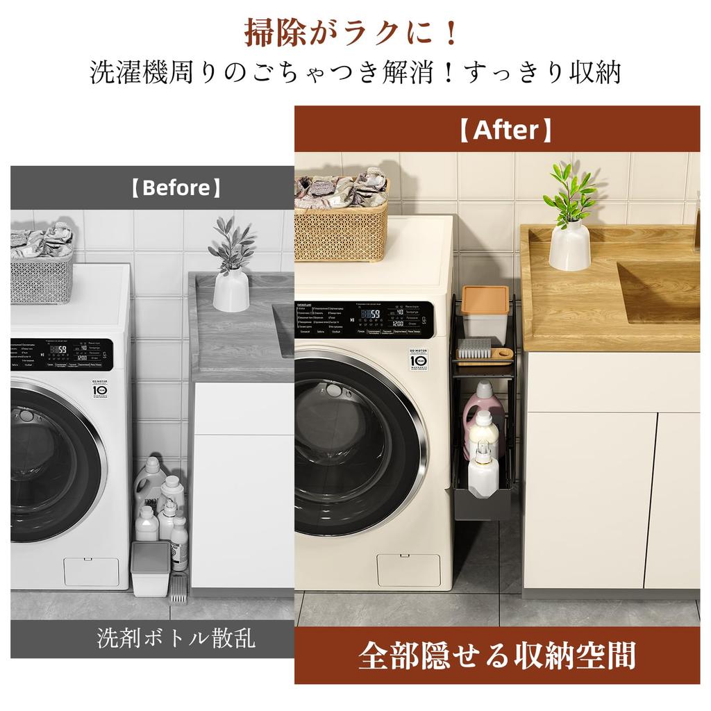 Magnetic Storage 2 with No Installation for Next To the Washing Refrigerator Condiment Spice Laundry Gap Wagon Rack, Black, Tiers, Drawers, Required,