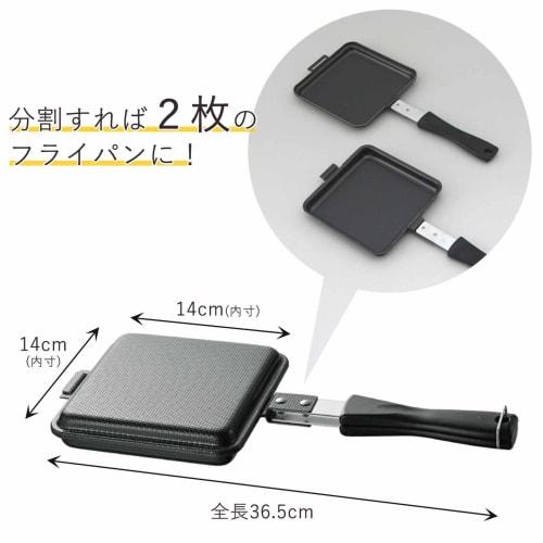 Shimomura Kihan Hot Sandwich Maker (also doubles as a frying pan) [Made in Japan] Compatible with direct heat and induction, fits all crusts, securely