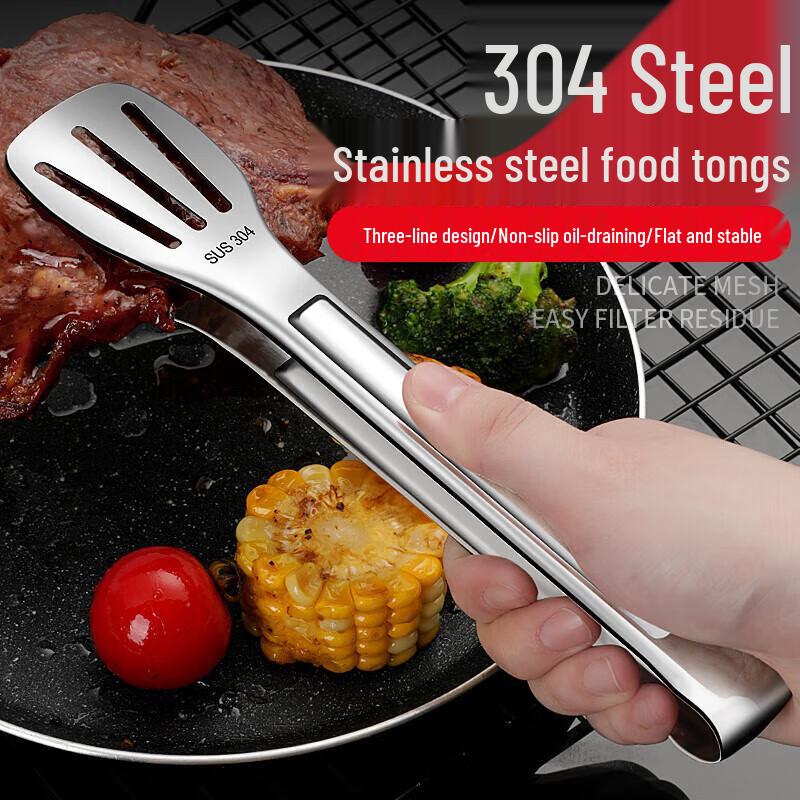 Baijie 304 Stainless Steel Multifunctional Food Tongs