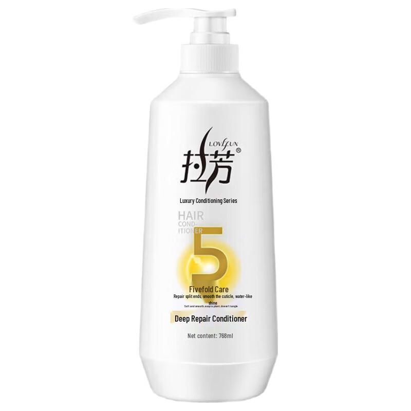 Lafang Deep Repair Conditioner