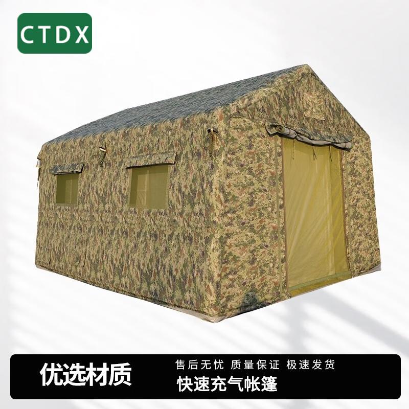 CTDX Outdoor Fast Inflatable Tent