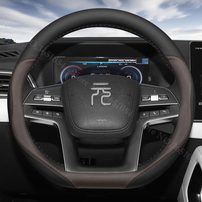 For BYD Yuan UP Pro Atto 2 Yuan Plus Steering Wheel Cover Leather Ultrathin Breathable Car Handle Cover Interior Accessories