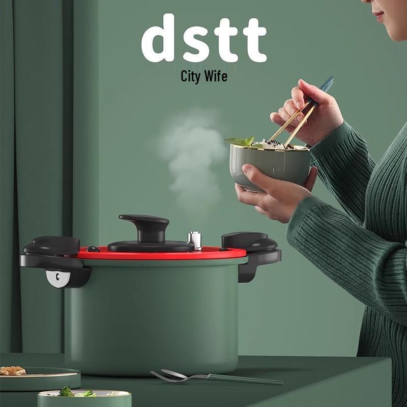 DStt Multi-Functional Micro-Pressure Pot