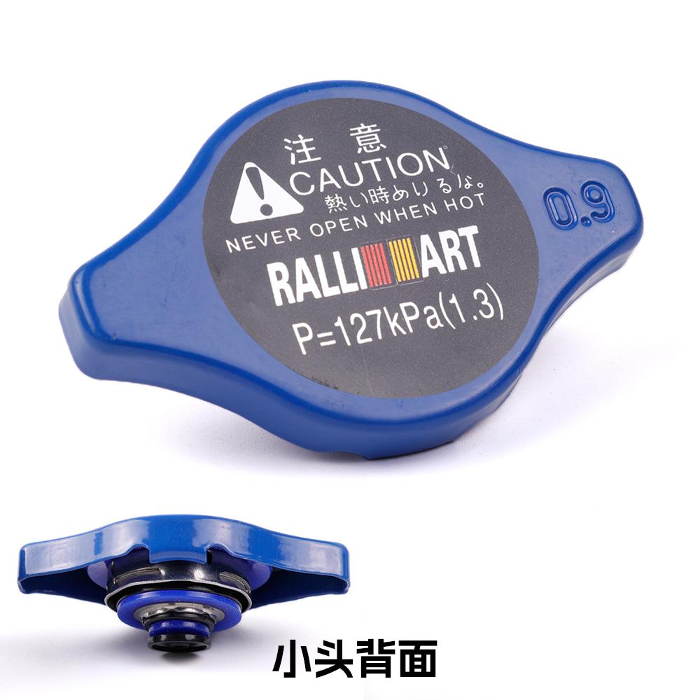 Jdm Ralli Art High Pressure Radiator Cap for MITSUBISHI Outlander Lancer Evolution Cars Accessories