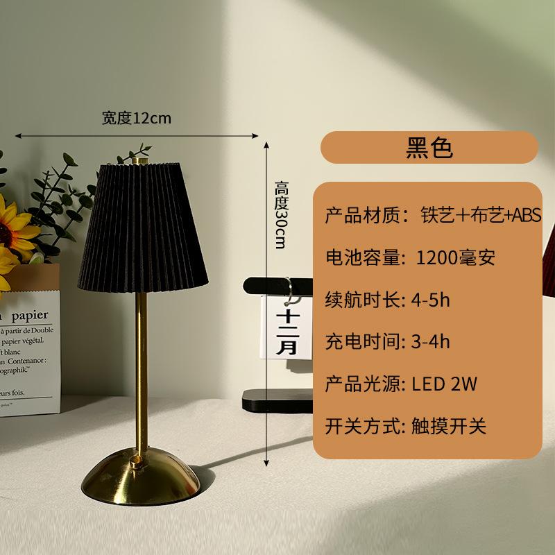 Modern simple pleated fabric metal desk lamp bedroom bedside ambient light charging touch night light
