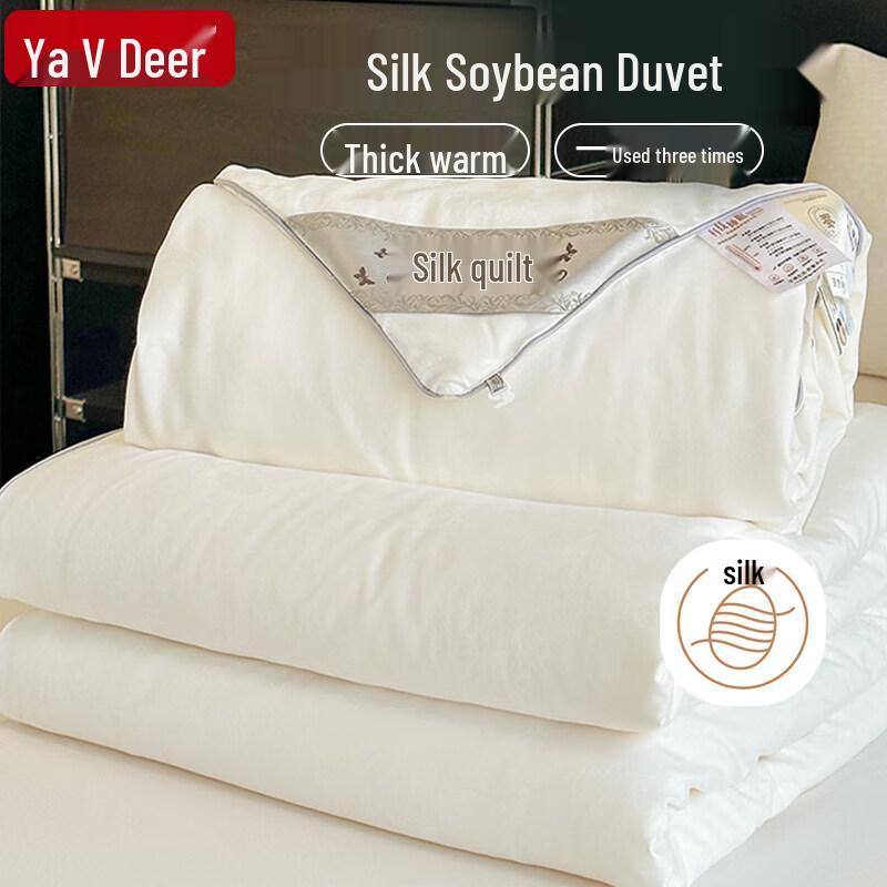 Yalu Silk Soybean Fiber All-Season Modular Duvet 200cm*230cm