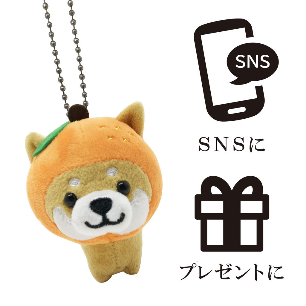 [LamPlanning] [Series-2] Traveling Mameshiba Keychain Mascot Ball Chain Bag Charm Cute Fluffy Shiba Inu Mameshiba Soothing (Orange)