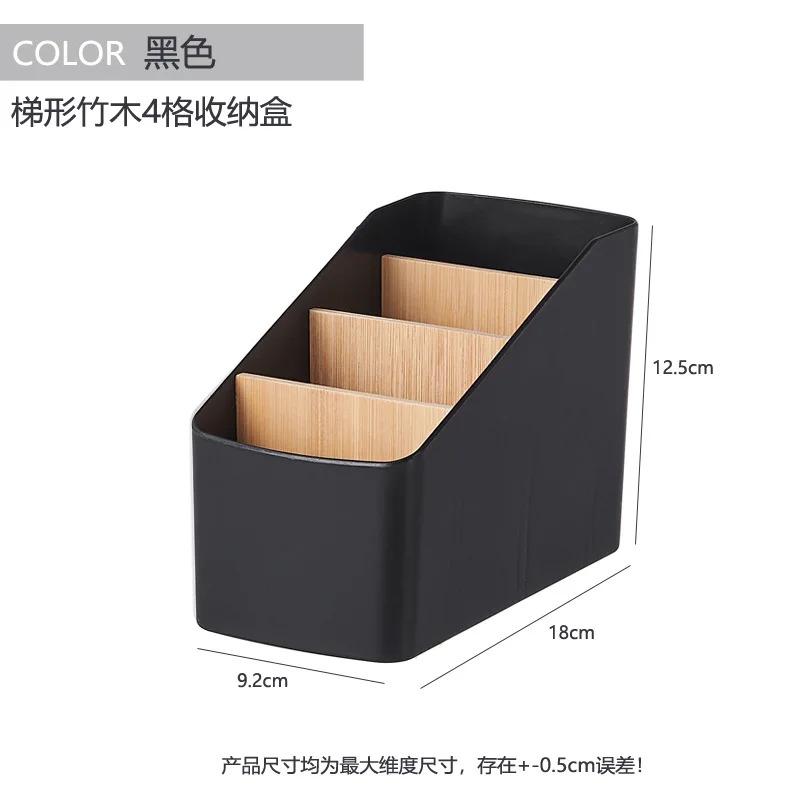 Remote Control Organizer TV Remote Holder For Table Multipurpose Desktop Storage Box Bedroom Living Room Organizer