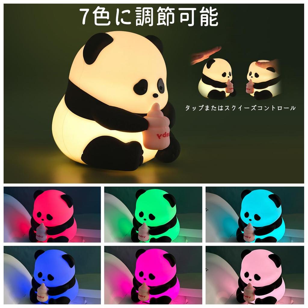NICE POINT Silicone Panda Night USB 7 Color 3 Dimming Nursing Bedside Soft and Safe Cute Bedroom Ambient Birthday Gift for High School Funny Item