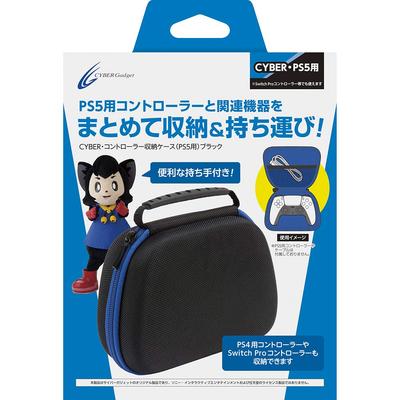 CYBER Controller Storage Case Black PS5 (for PS5) -