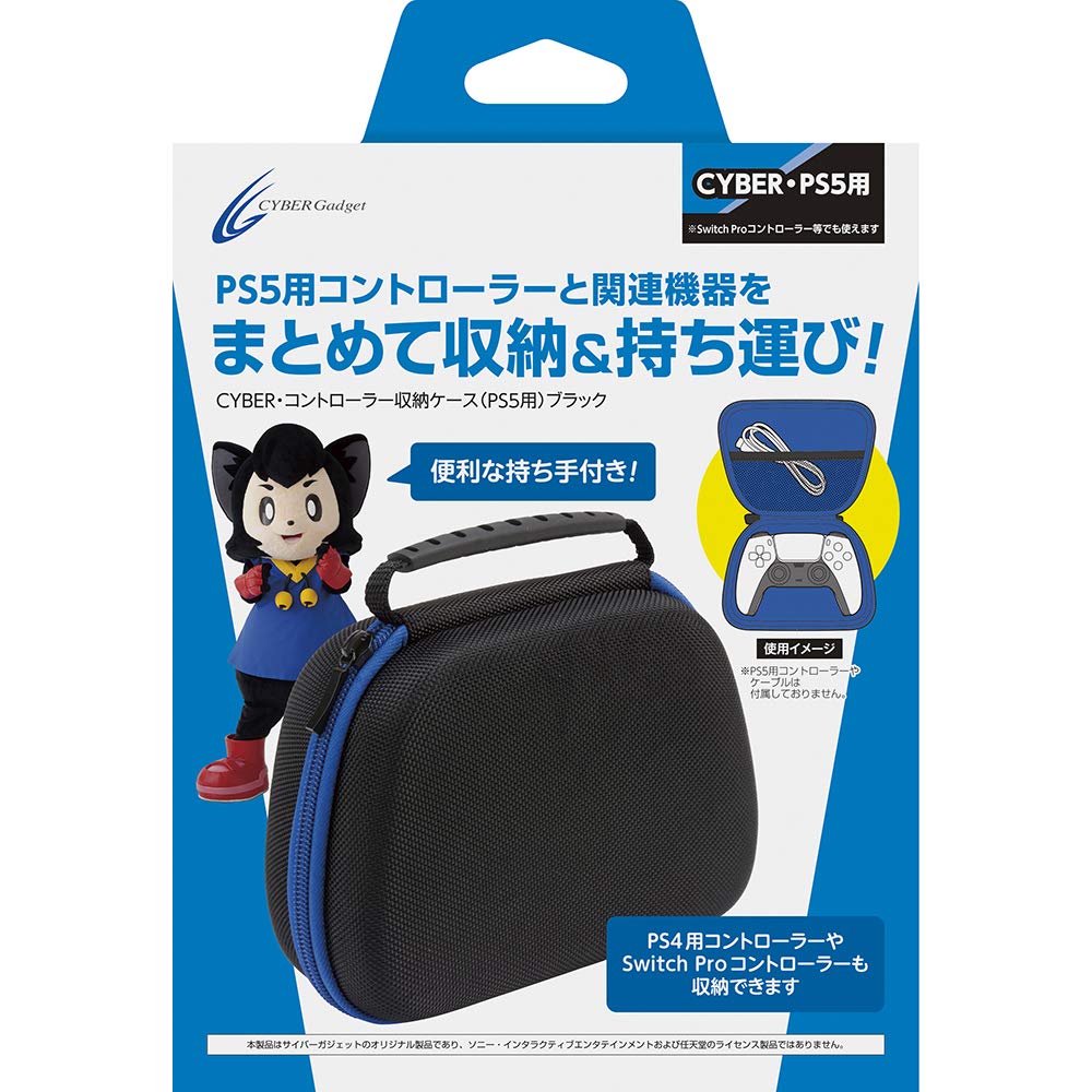 

Чёрный кейс для хранения контроллера CYBER PS5 (для PS5) - чёрный