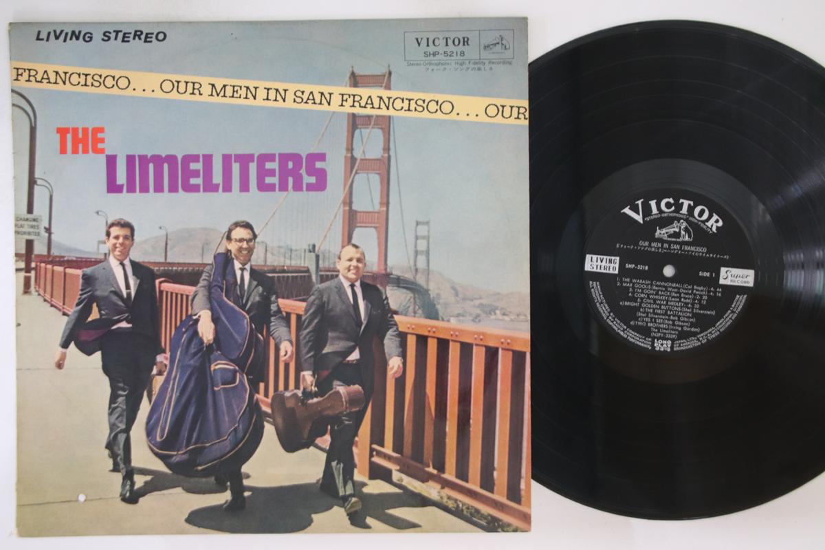 

LP Record LIMELITERS - Our Men In San Francisco SHP5218 VICTOR Japan Folk Used