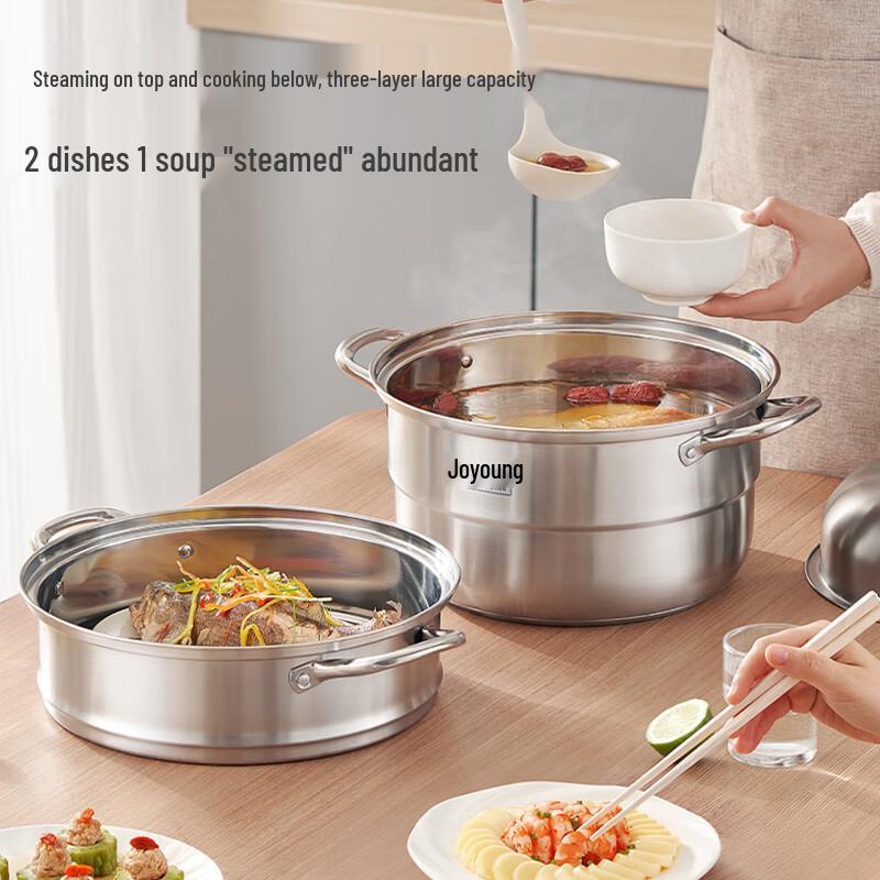 Joyoung 30cm 2-Layer 304 Stainless Steel Steamer