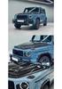 Compatible Mercedes G-Class 465 Carbon Fiber Body Kit: Front Lip, Rear Lip, Hood, Fender, Tail Wing, Roof Light.