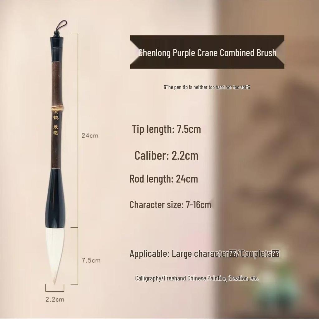 Purple Bamboo Crane Calligraphy Brush - Extra Large, Mixed Bristle, Wolf Hair (for Large Characters & Regular Script)