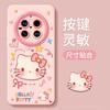 Applicable To Huawei Mate80promax Cake Cat Mobile Phone Case 70pro + Silicone 60 Lanyard 50 Cartoon 40 Sets